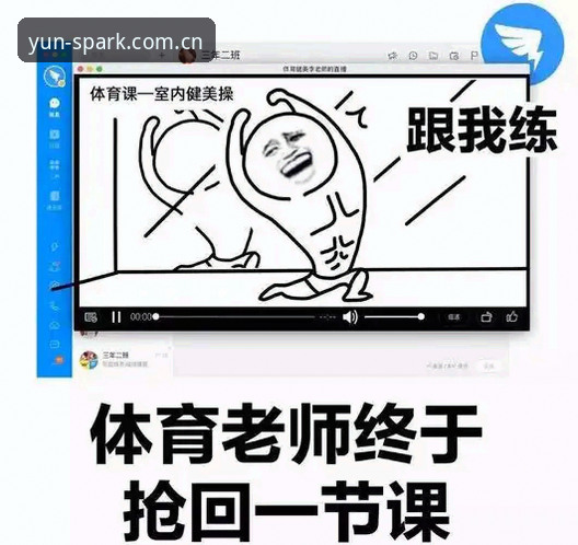 5个关键步骤解决云开体育数据安装失败的3大常见原因